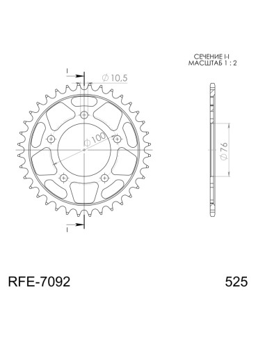 CORONA SUPERSPROX ACERO BENELLI 525 x 44 