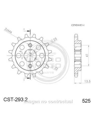 PIÑÓN SUPERSPROX HONDA 525 X 16